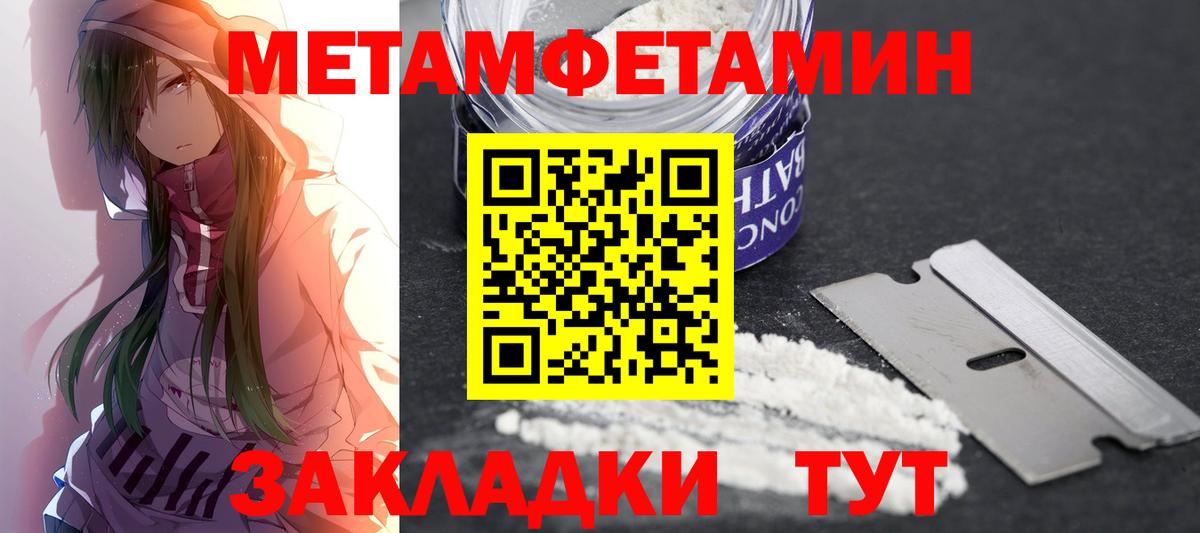 Назрань  АМФЕТАМИН 98%  Вход с VPN 