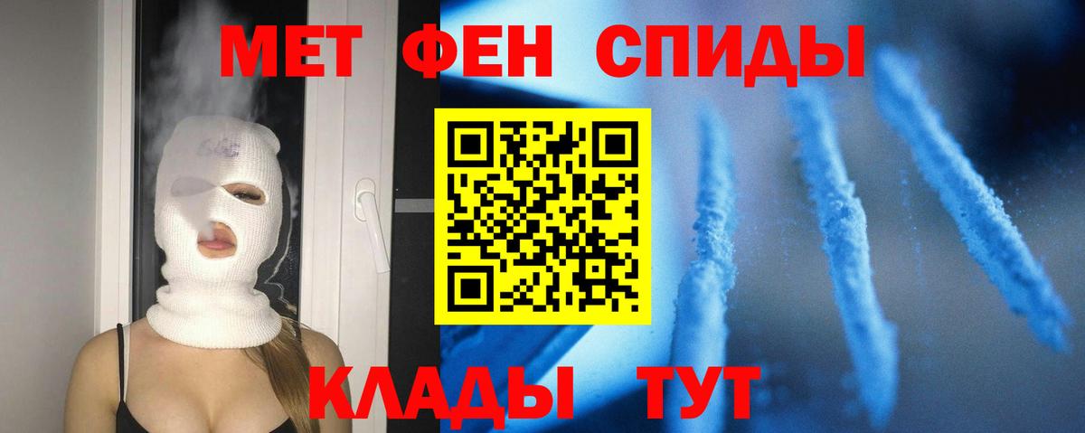 Amphetamine  АМФЕТАМИН  Амфетамин VHQ  Назрань 