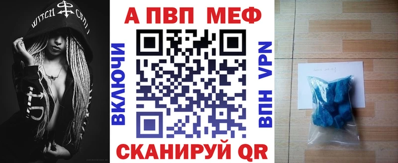 Alfa_PVP мука  ОМГ ОМГ как зайти  Назрань 