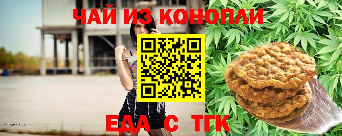 Бошки Шишки  Мефедрон кристаллы  МЕТАМФЕТАМИН  Меф МЯУ МЯУ   Кокаин  Гашиш  Каннабис  ЭКСТАЗИ  Назрань  Магазин наркотиков 