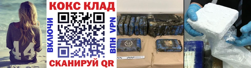 COCAIN Перу Назрань