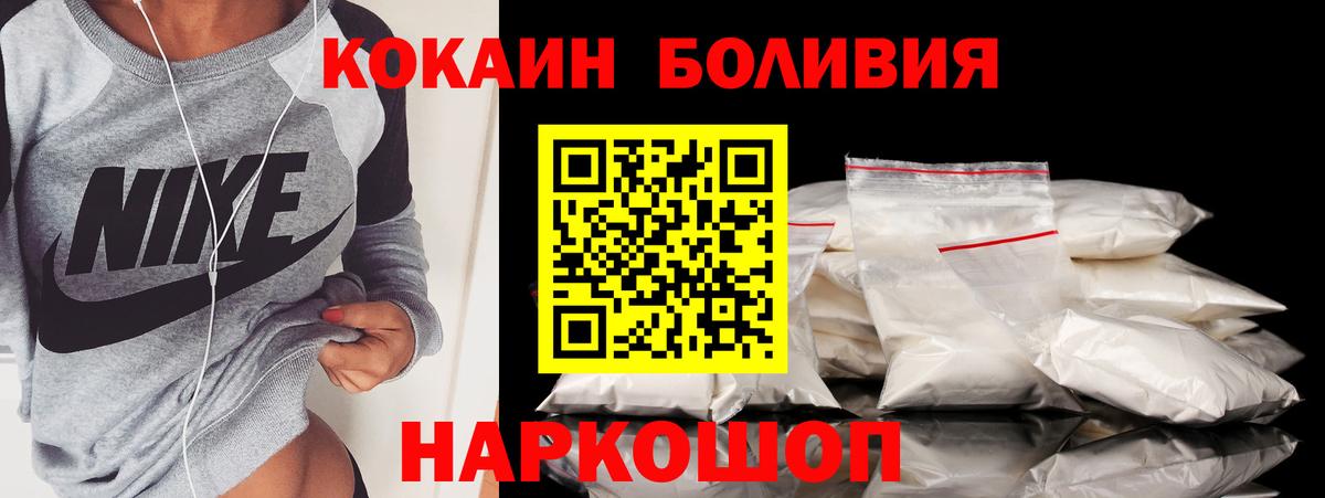 КОКАИН VHQ Назрань