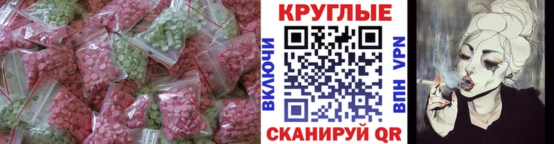 Ecstasy Punisher мориарти официальный сайт Назрань