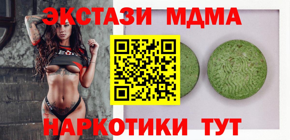 Назрань  omg ТОР  Ecstasy Cube  Вход с VPN  Экстази диски 
