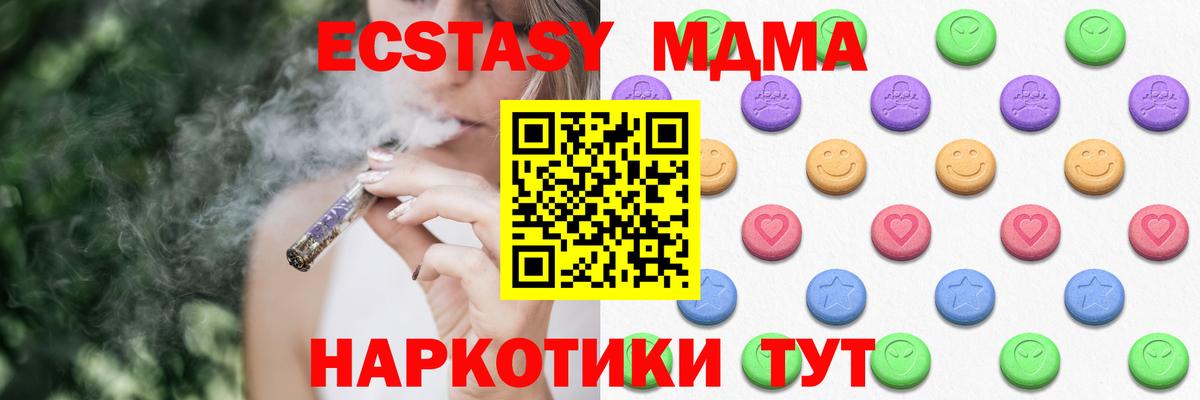 Ecstasy louis Vuitton Назрань