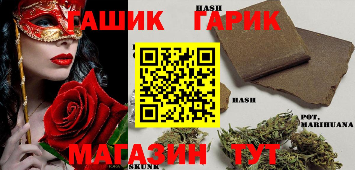 ГАШ убойный Назрань