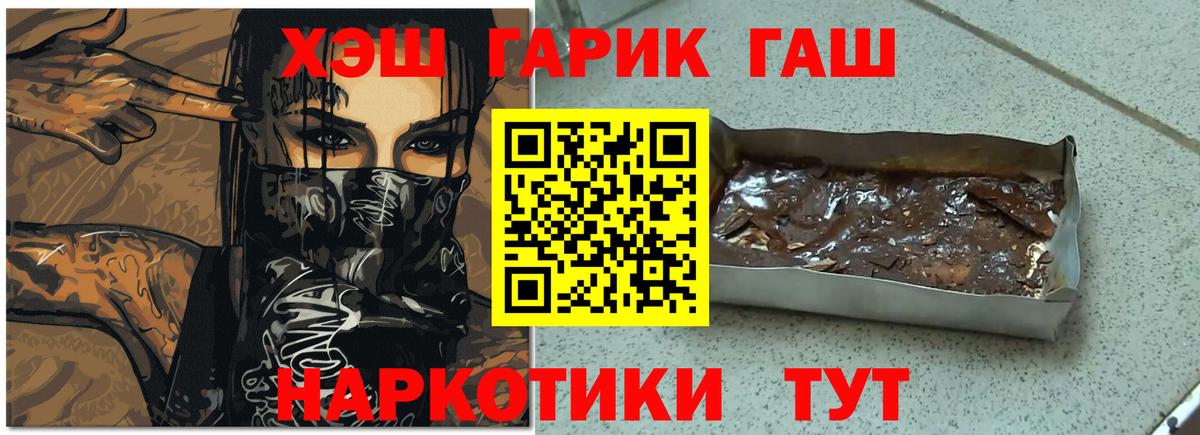 Гашиш убойный  ГАШИШ Premium  Назрань 