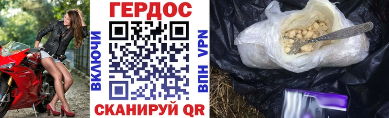 Героин Heroin  купить  цена  Назрань 