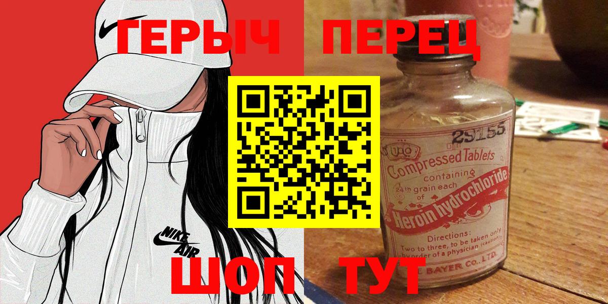 Героин  Вход с VPN  Назрань  Героин Афган 