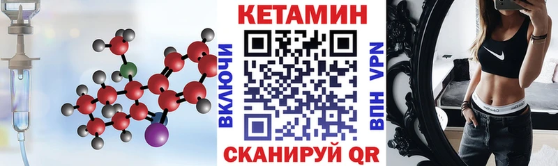 MEGA зеркало  Назрань  Кетамин ketamine 