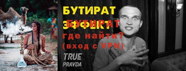 гашик Лабытнанги