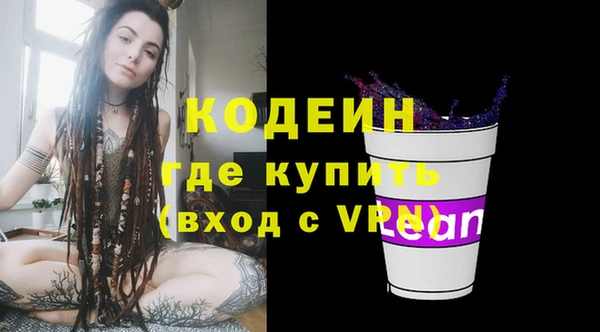 бутират Лагань
