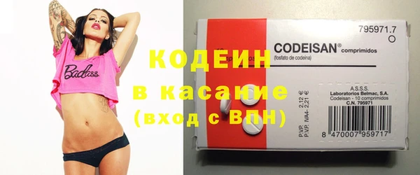 винт Барнаул