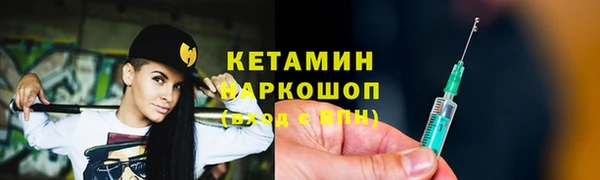 каннабис Ладушкин