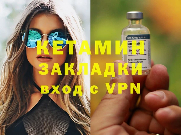 соль курить ск Лихославль