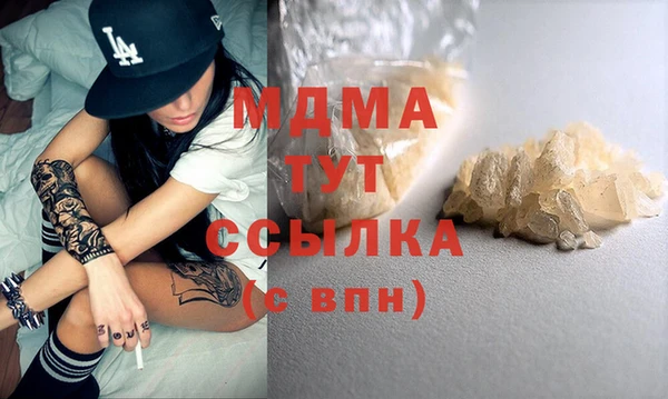 кокаин премиум Ижевск