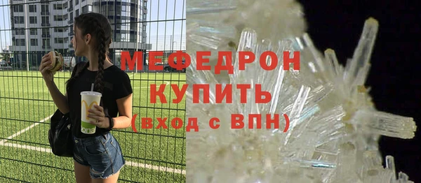 гашик Лабытнанги