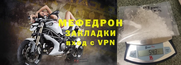 винт Барнаул