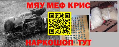 крисы Жуковский