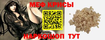 мет Заводоуковск