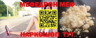 трава Беслан