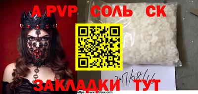 мет Заводоуковск