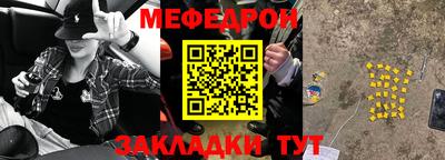 мет Заводоуковск