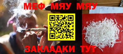 мет Заводоуковск