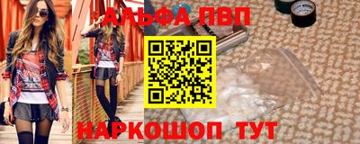 прущие крисы Заволжье