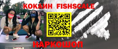 трава Беслан