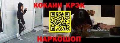 каннабис Канаш