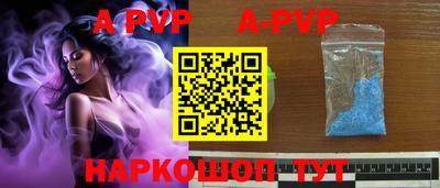 мет Заводоуковск