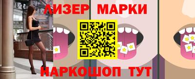 мефедрон Берёзовский