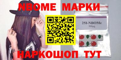 трава Беслан