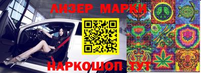 мет Заводоуковск