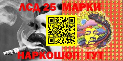 мефедрон Берёзовский