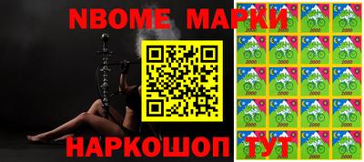 мет Заводоуковск