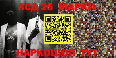 мяу мяу кристалл Бийск