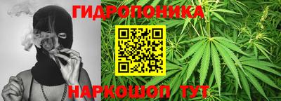 мяу мяу кристалл Бийск