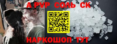 прущие крисы Заволжье