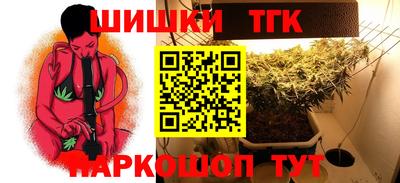 мяу мяу кристалл Бийск