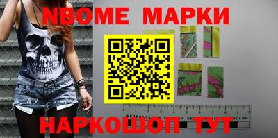 мефедрон Берёзовский