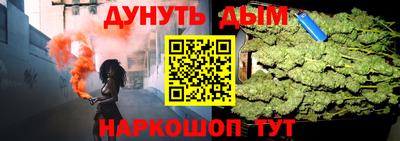 мяу мяу кристалл Бийск