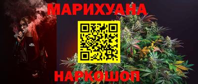 мяу мяу кристалл Бийск