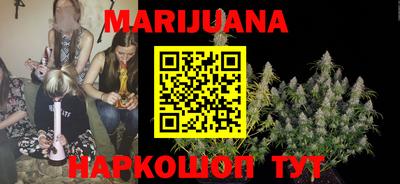 мет Заводоуковск