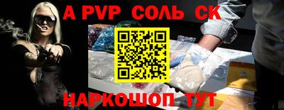 прущие крисы Заволжье