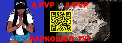 мет Заводоуковск