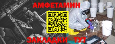 прущие крисы Заволжье