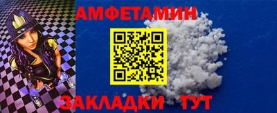прущие крисы Заволжье