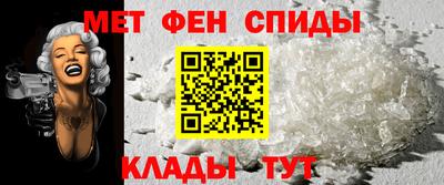 мефедрон Берёзовский